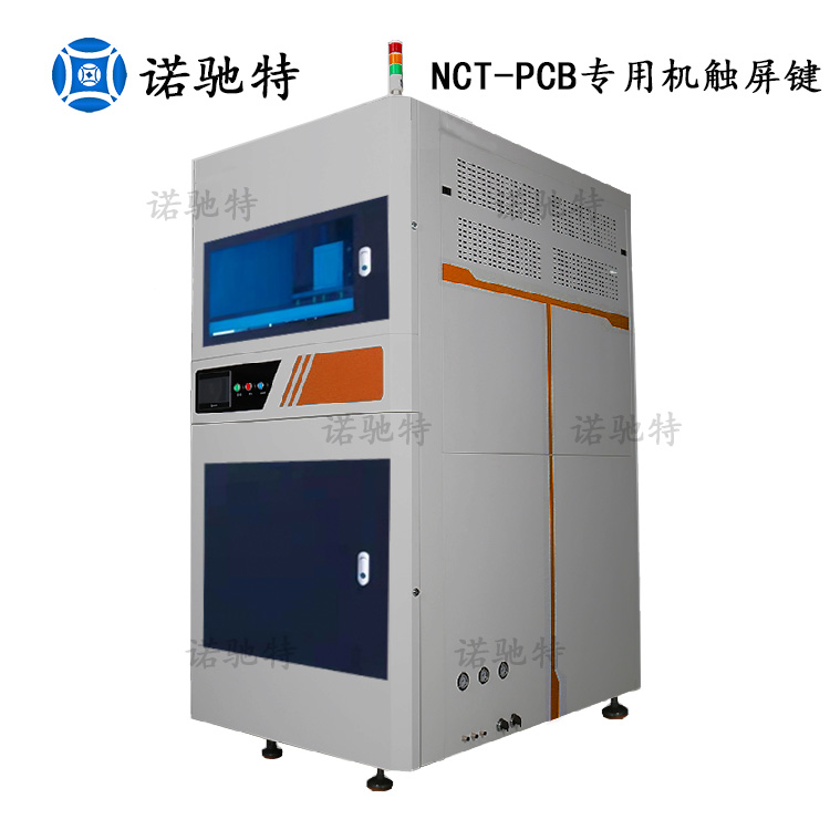 NCT-PCB专用自动化大气等离子清洗机