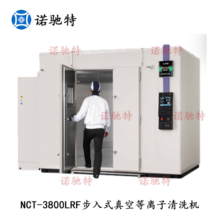 NCT-3800LRF步入式真空等离子清洗机