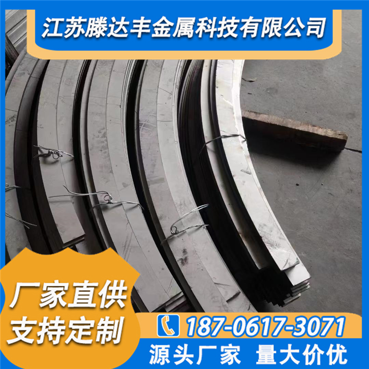 激光切割 中厚板切割