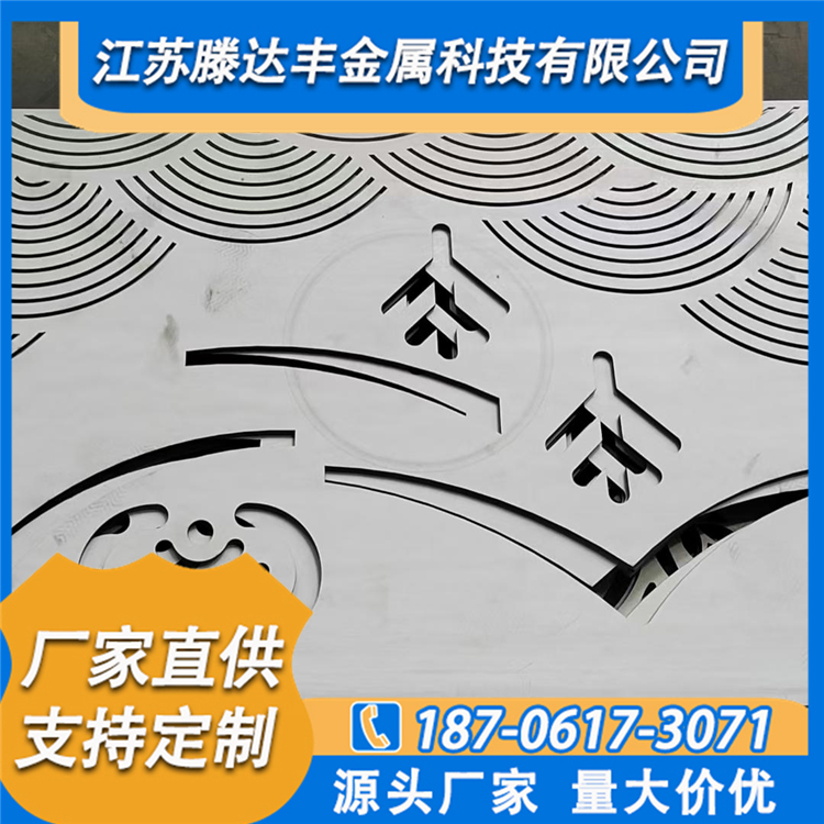 激光切割 厂家直销