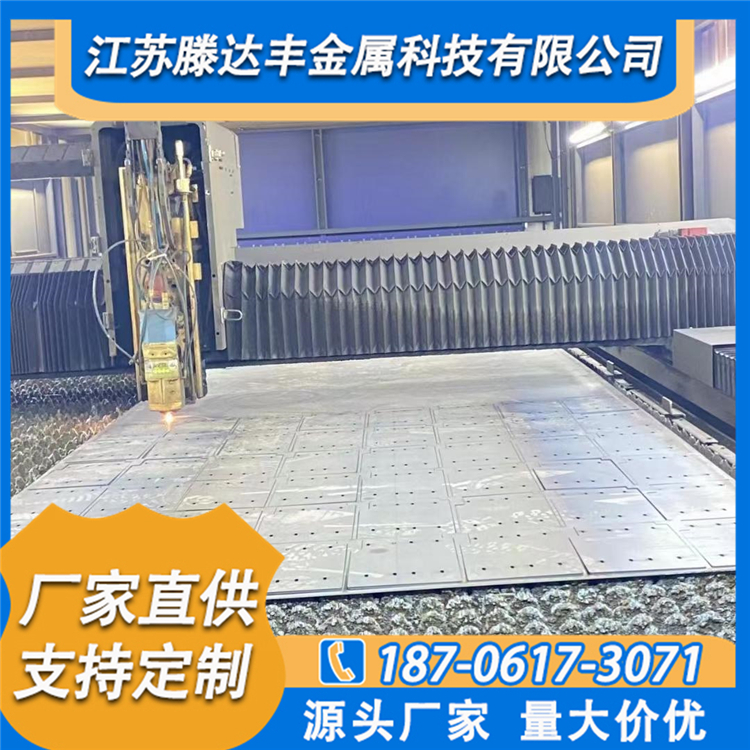 激光切割 厂家直供