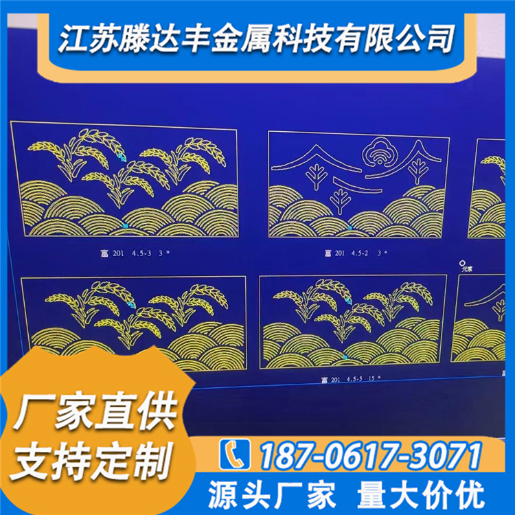 激光切割 江苏制造