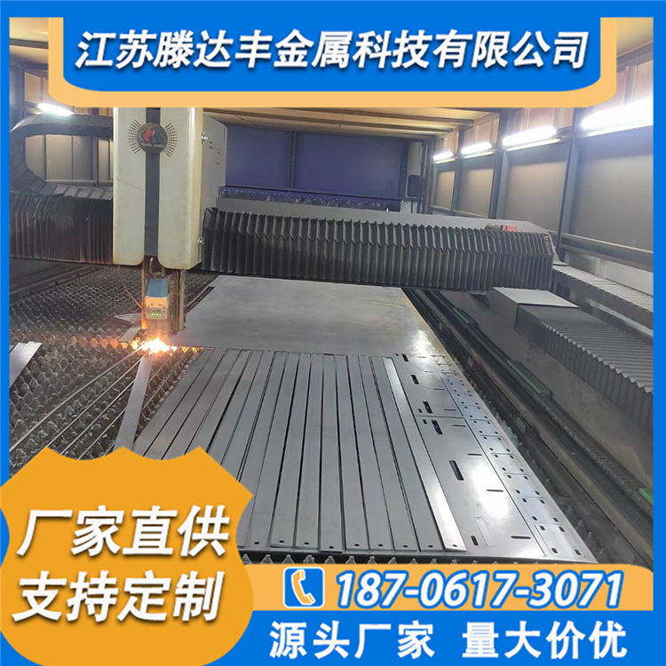 激光切割  江苏滕达丰