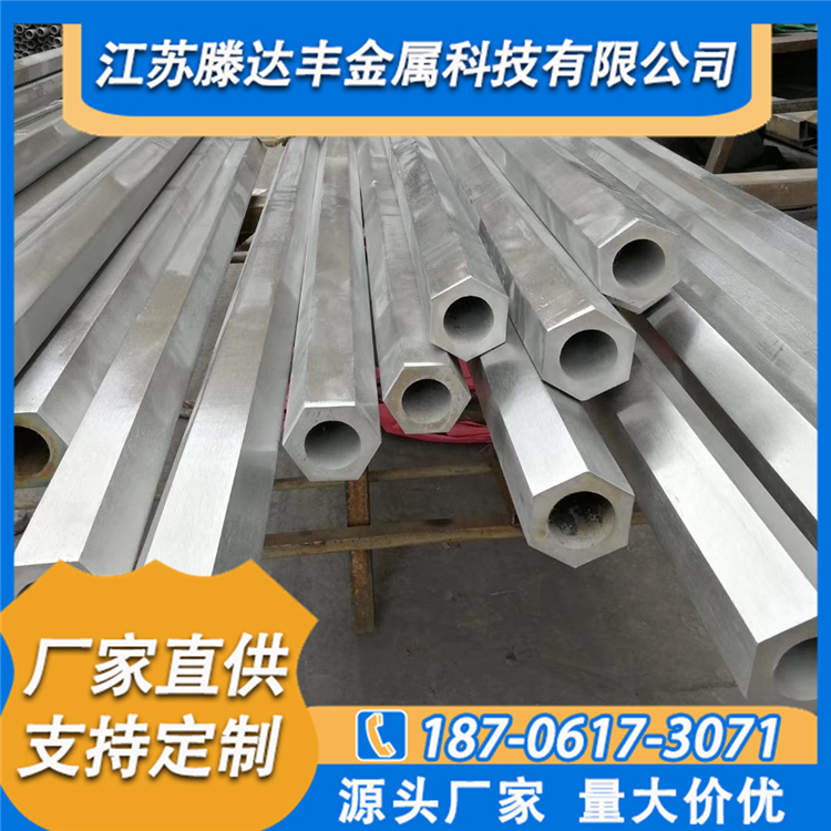 不锈钢异型管 量大从优