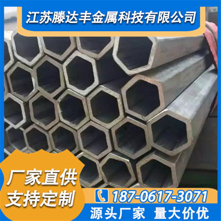 不锈钢异型管  316L