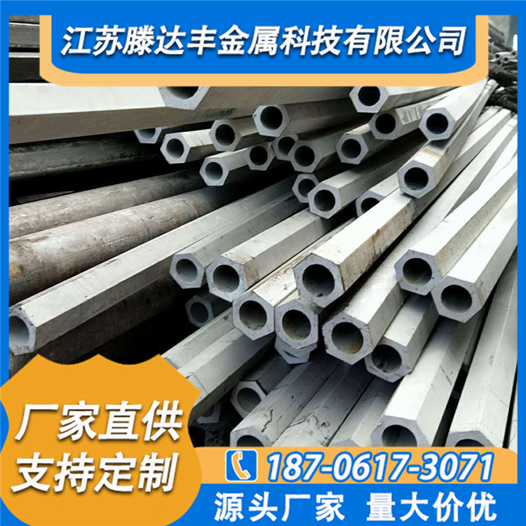 不锈钢异型管 江苏滕达丰