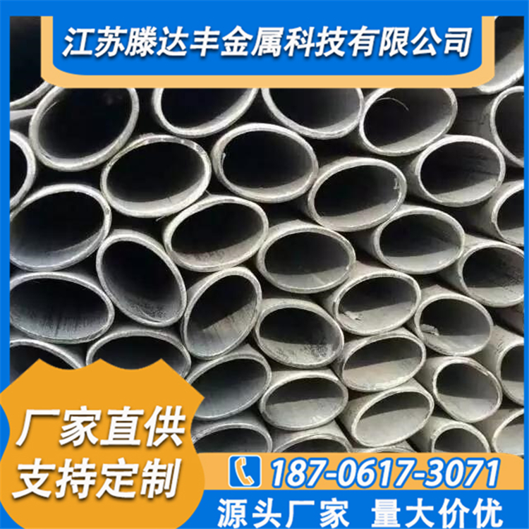 不锈钢异型管 江苏滕达丰欢迎您
