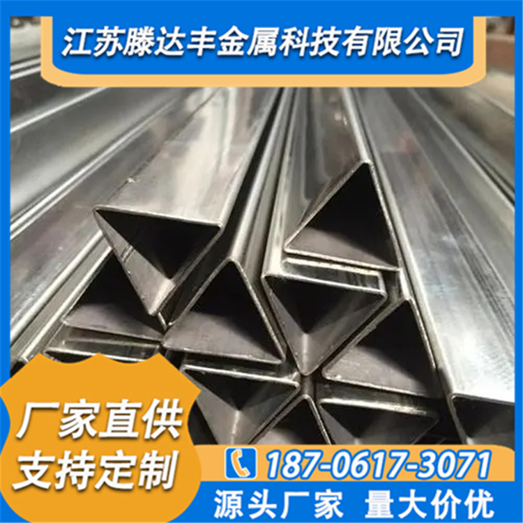 不锈钢异型管  异型管