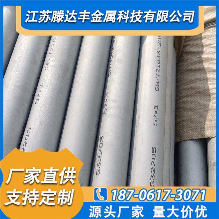 不锈钢无缝管 304不锈钢无缝管 201不锈钢无缝管