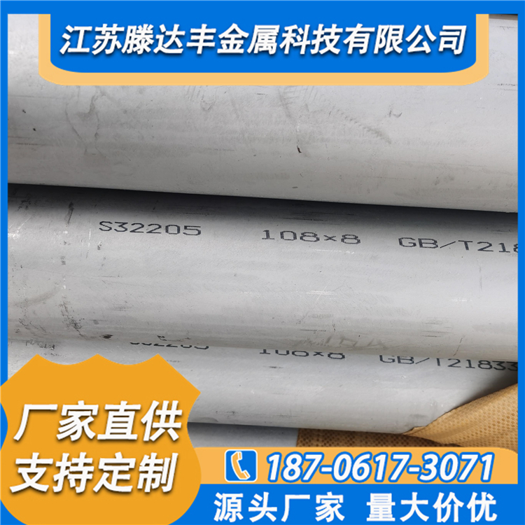 不锈钢无缝管 201  304