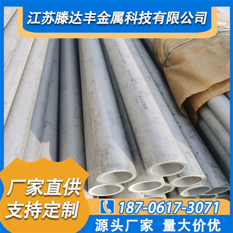 201  304不锈钢无缝管
