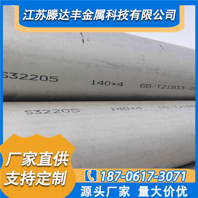 不锈钢无缝管 无缝管 切割