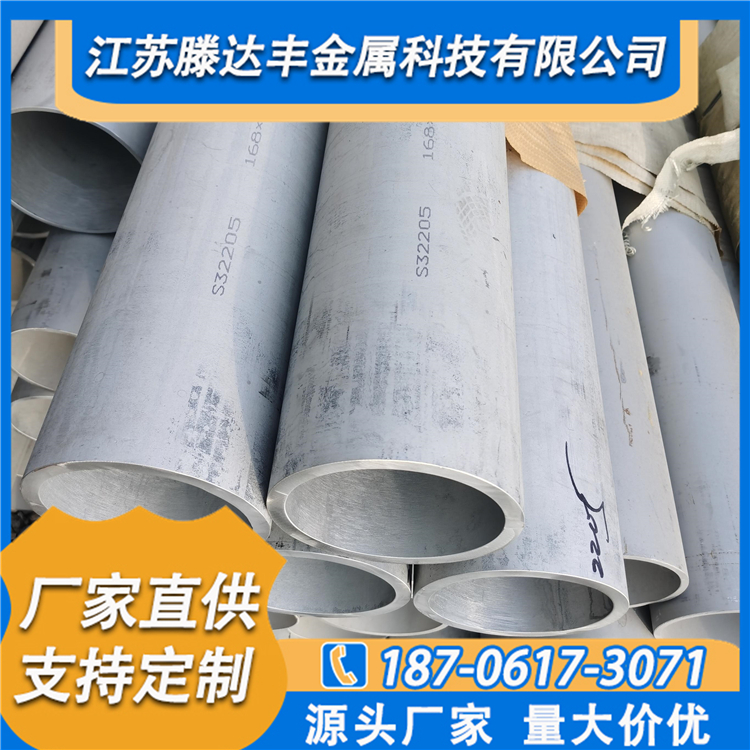 不锈钢无缝管  201  304 江苏滕达丰