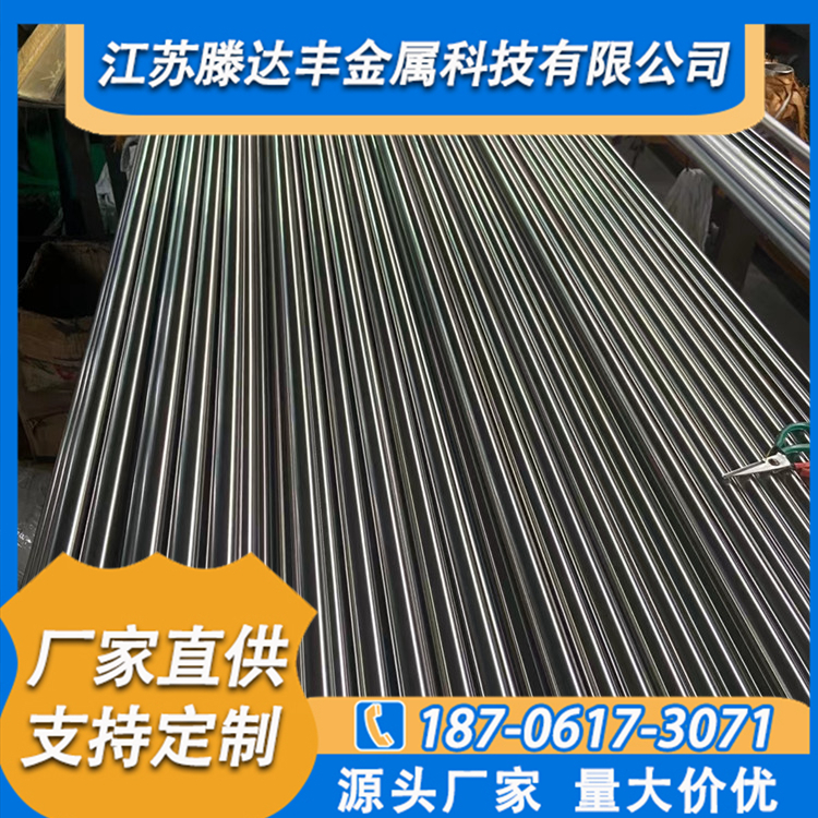 不锈钢精密管