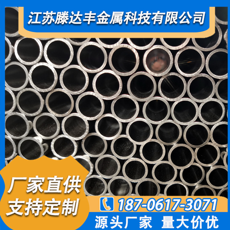 不锈钢精密管  201  304 316L