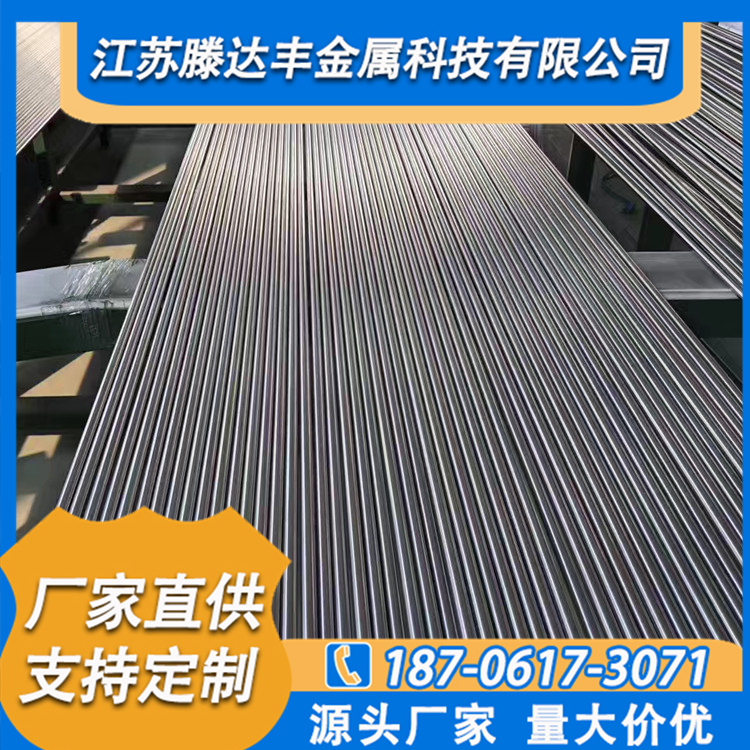 304  201 不锈钢精密管