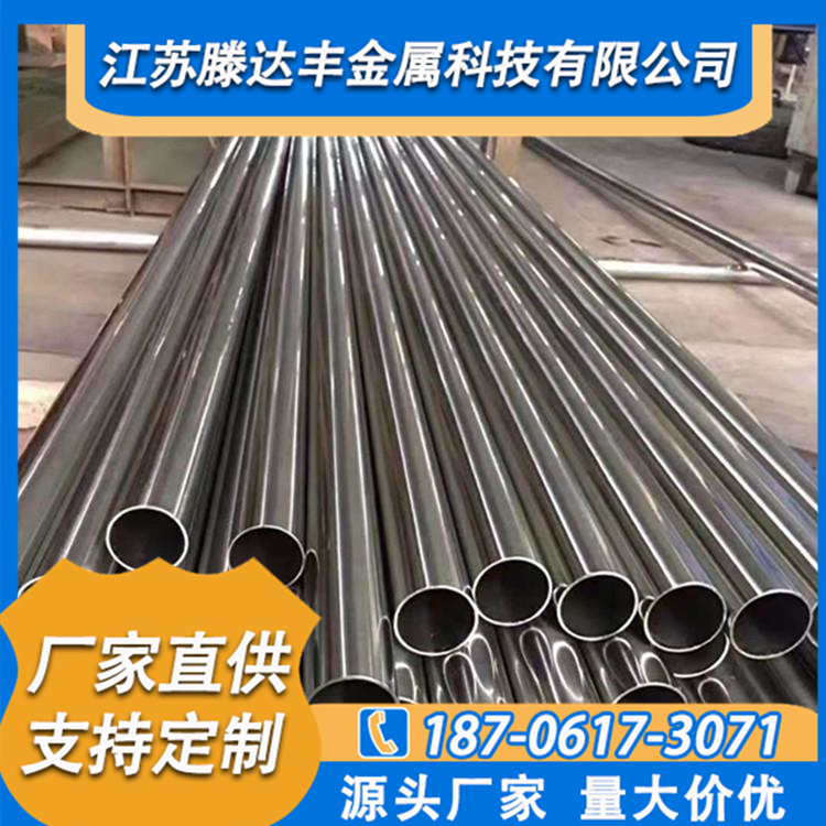 304 不锈钢精密管