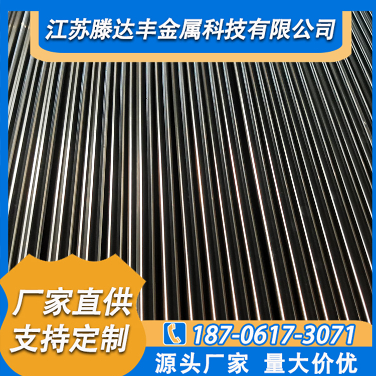 304L不锈钢精密管 量大从优
