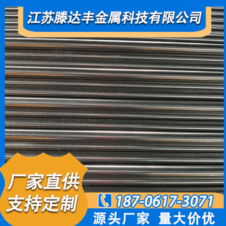 不锈钢精密管 304L  304