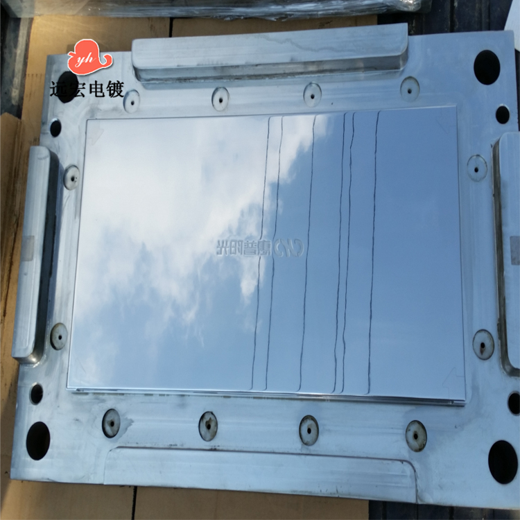 模具电镀硬铬抛光 五金冲压件镀铬加工 耐磨耐腐蚀
