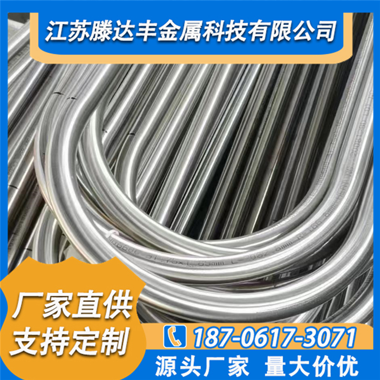 不锈钢换热管  江苏 316L不锈钢换热管