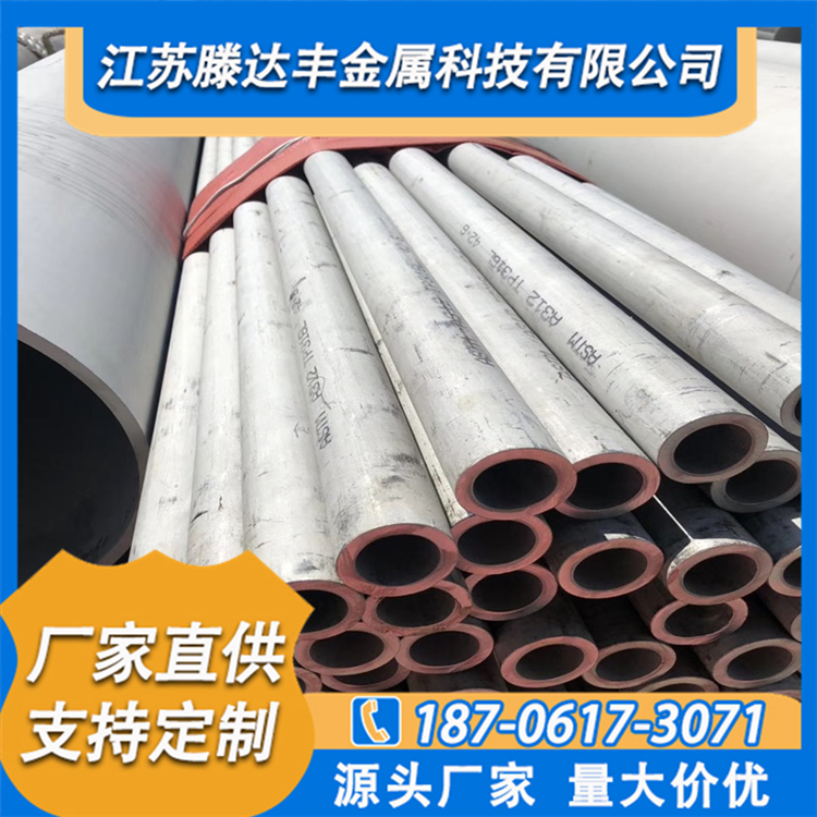 不锈钢厚壁管