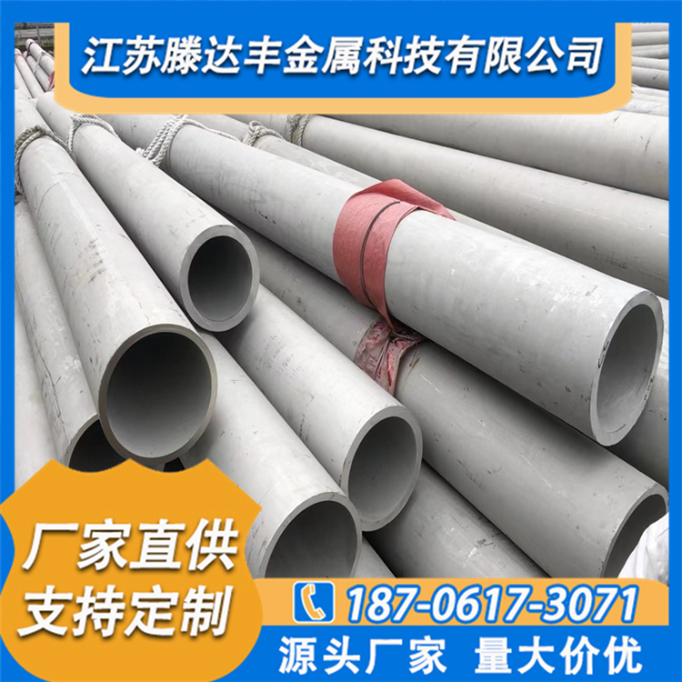 不锈钢厚壁管 210不锈钢厚壁管