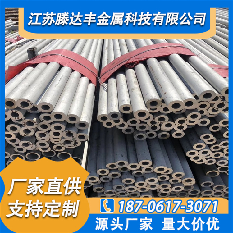 不锈钢厚壁管 304不锈钢厚壁管