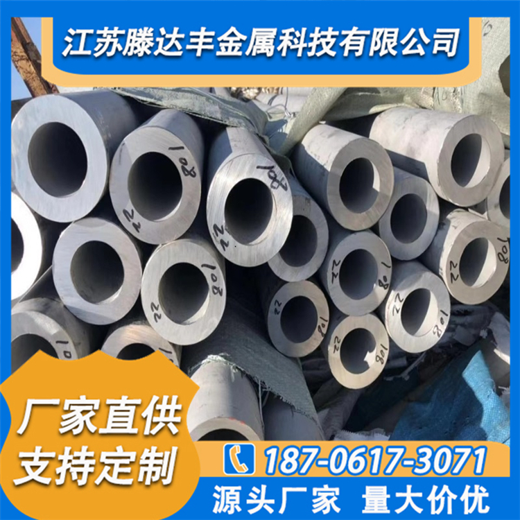 不锈钢厚壁管  316L不锈钢厚壁管