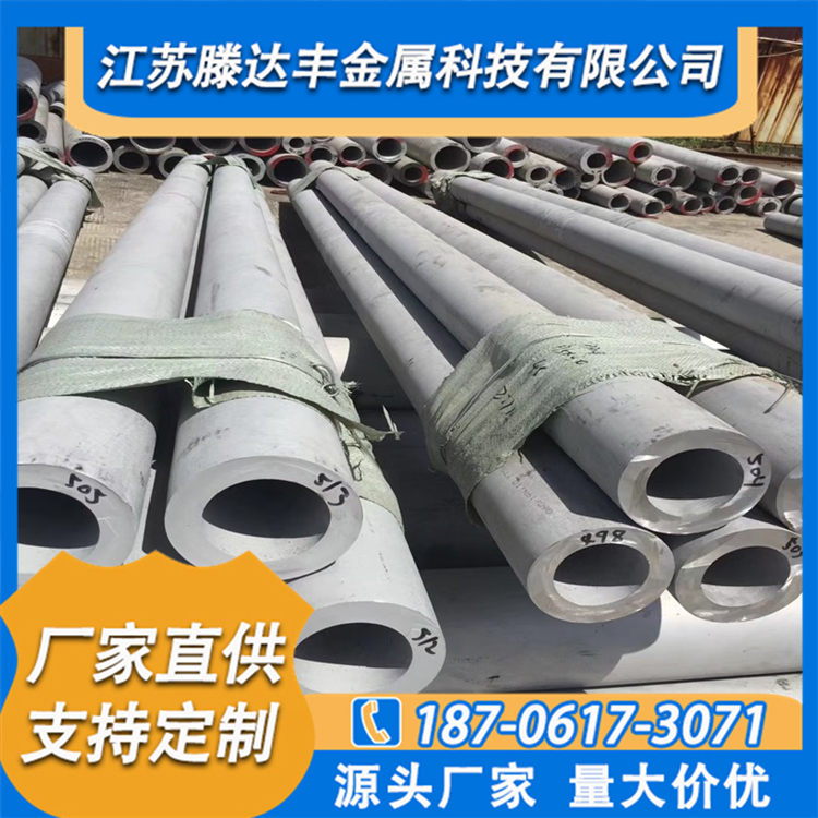 不锈钢厚壁管   304不锈钢厚壁管 201厚壁管