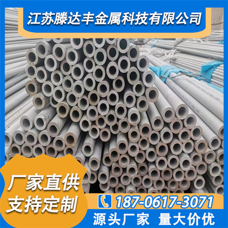 304不锈钢厚壁管