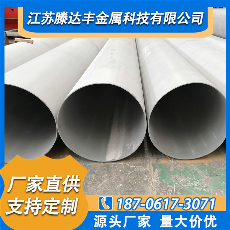 不锈钢焊管  304焊管