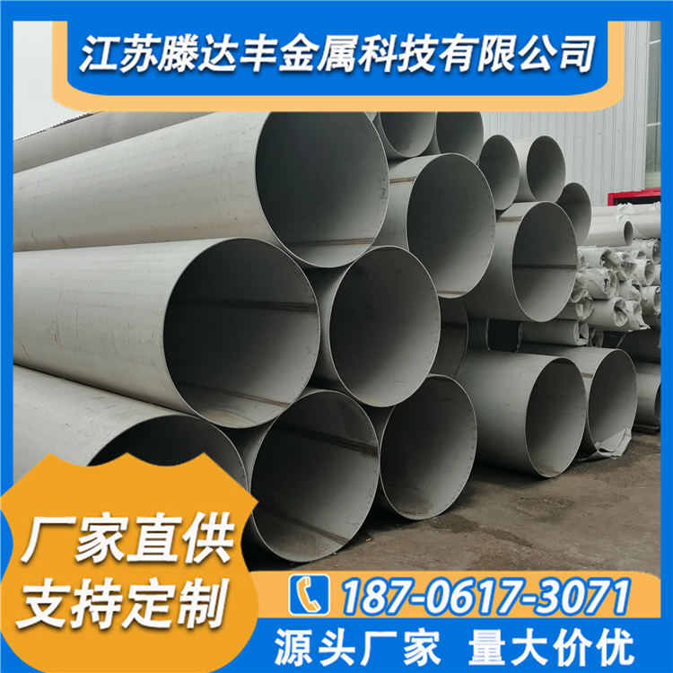 304焊管  201不锈钢焊管