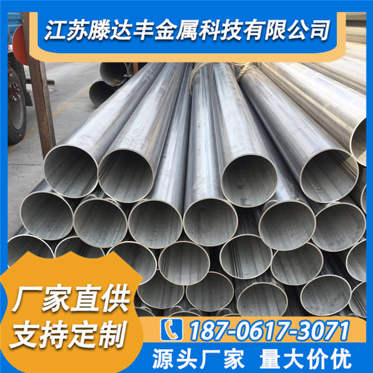 201不锈钢焊管  焊管生产