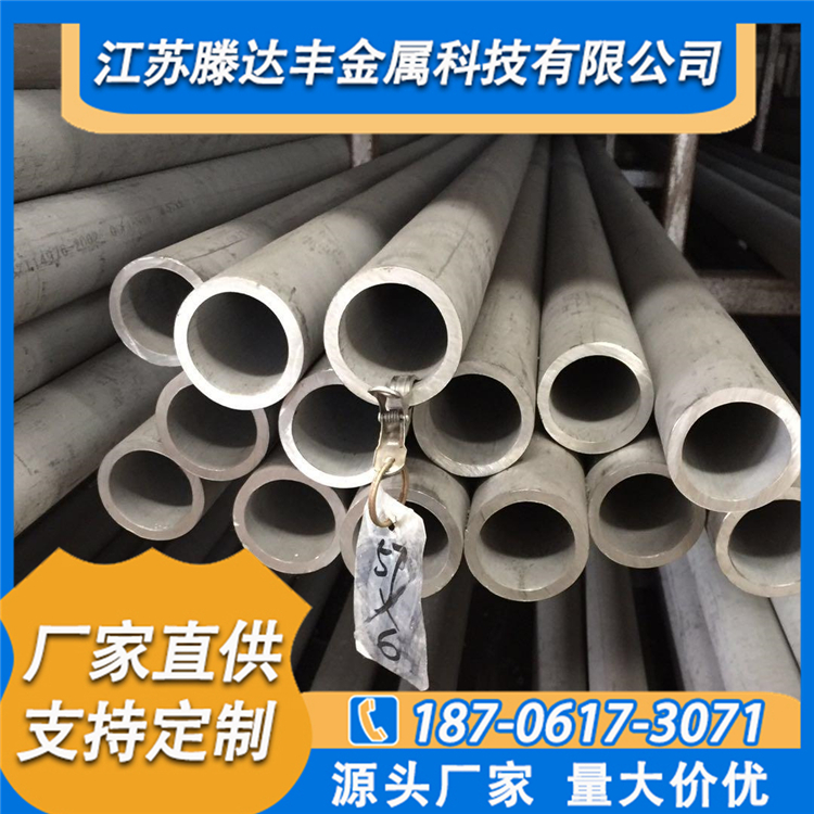 不锈钢工业管  304不锈钢工业管 316L不锈钢工业管