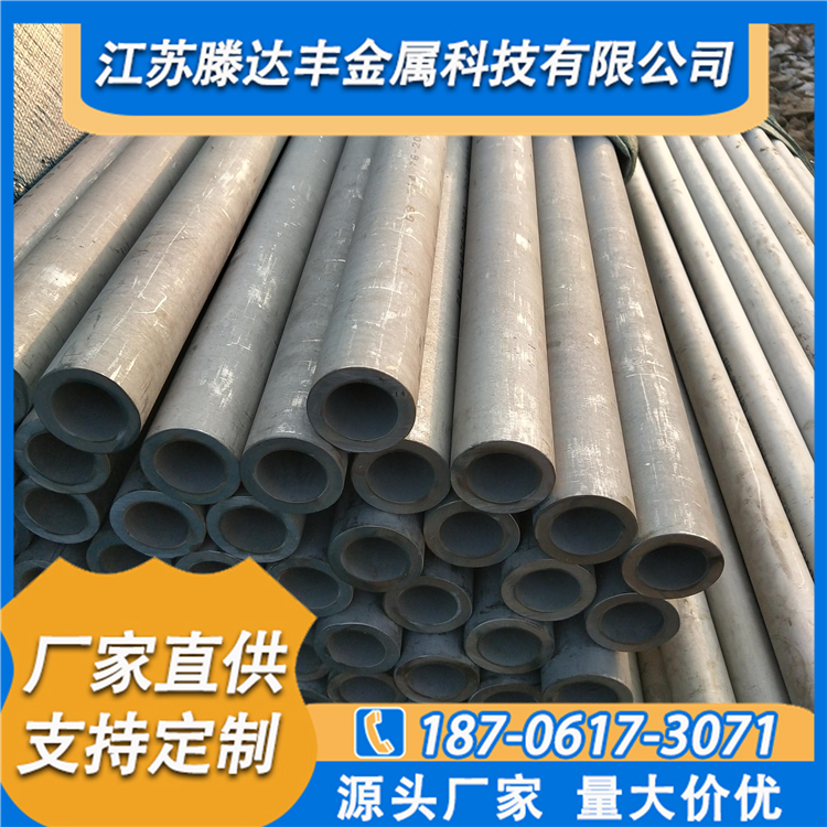 316L不锈钢工业管