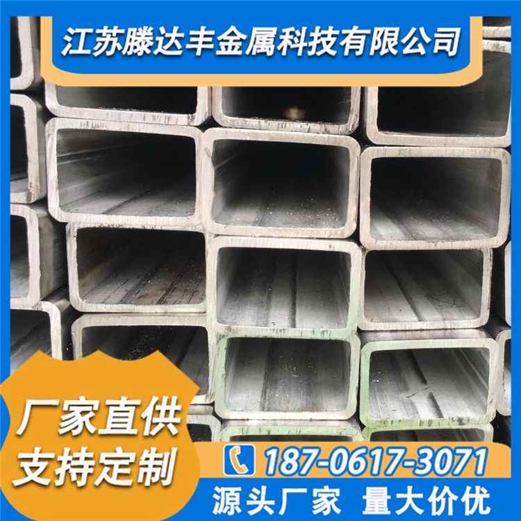 304不锈钢方管