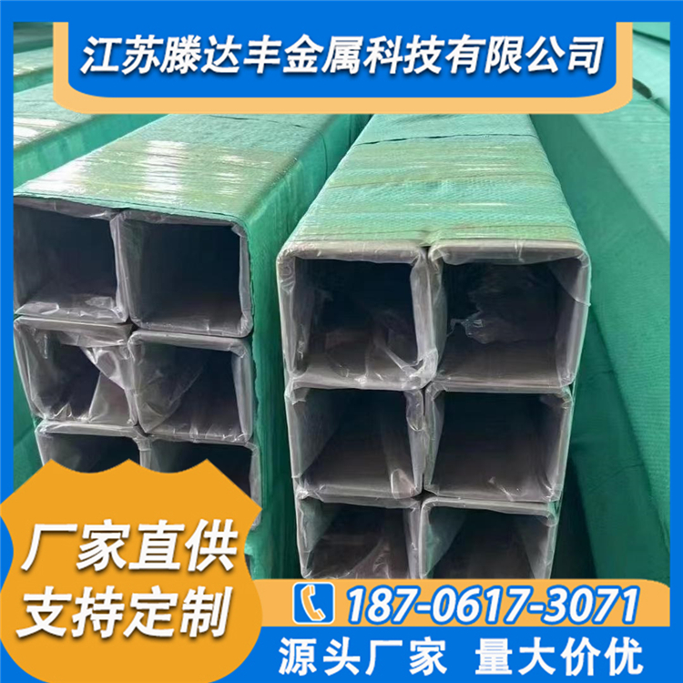 不锈钢方管 304不锈钢方管 201不锈钢方管