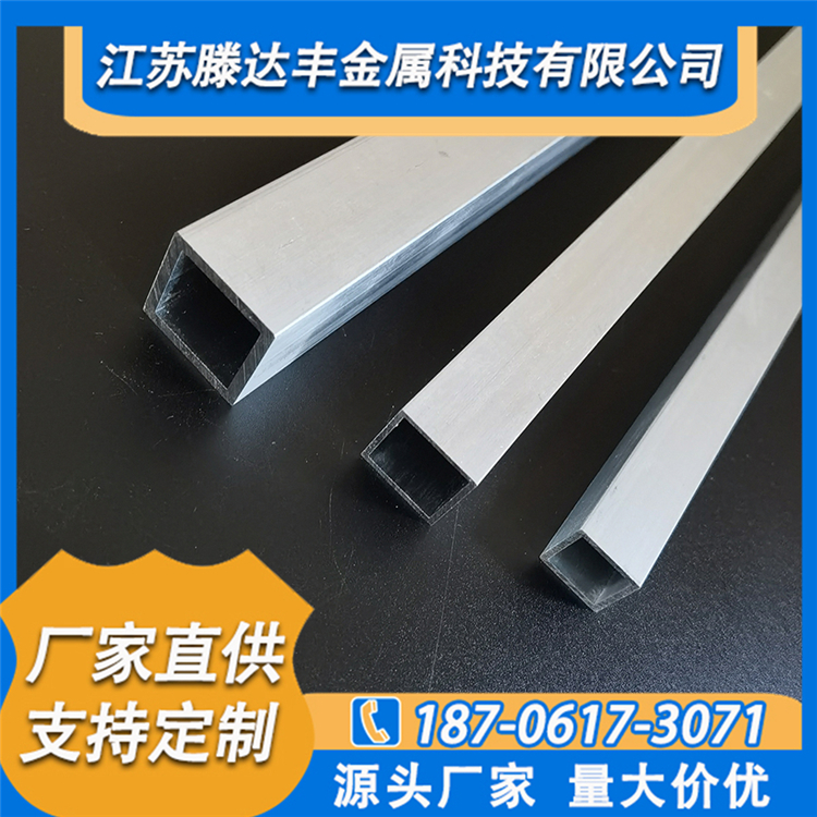 江苏   不锈钢方管