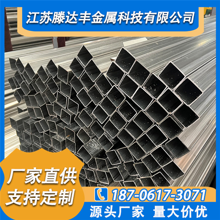 316L  304不锈钢方管