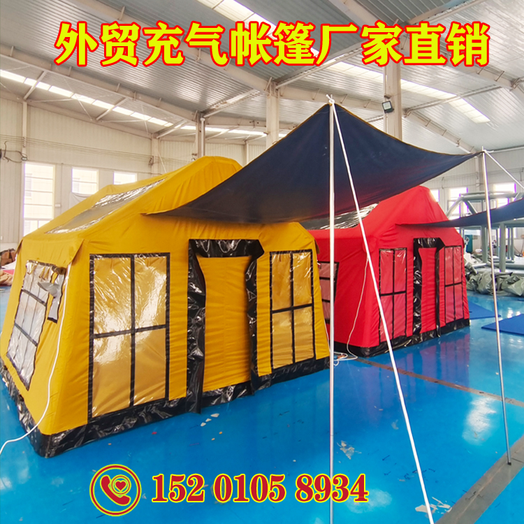 有佳 速开屋脊帐篷 户外加厚防雨家庭帐篷便携式小型营地充气帐篷厂家定制