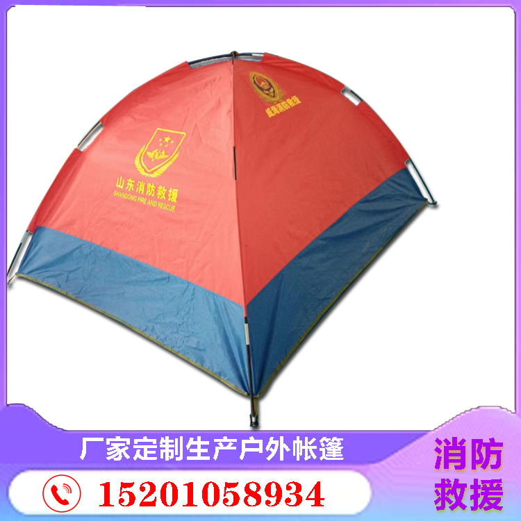 有佳 单人红拼蓝帐篷双层防雨消防个人单兵应急户外野营帐篷厂家批发