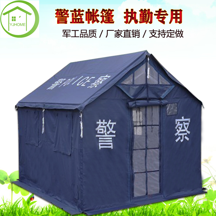 有佳 12平米警用帐篷 特警拉练帐篷 户外演习执勤帐篷加棉加厚保暖