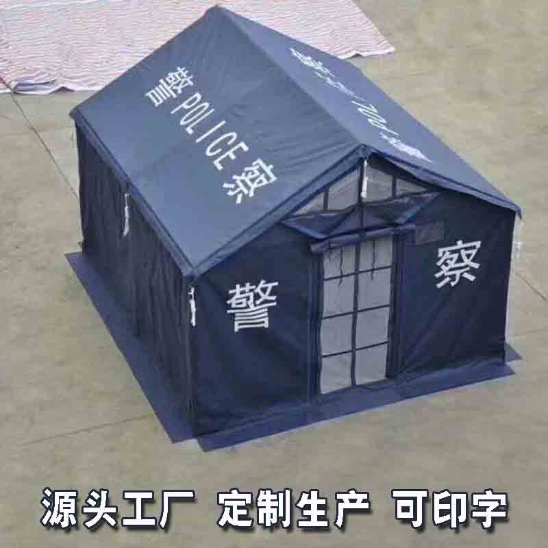 有佳 12平米单棉警用帐篷 执勤站岗帐篷 厂家定制警蓝色帐篷批发
