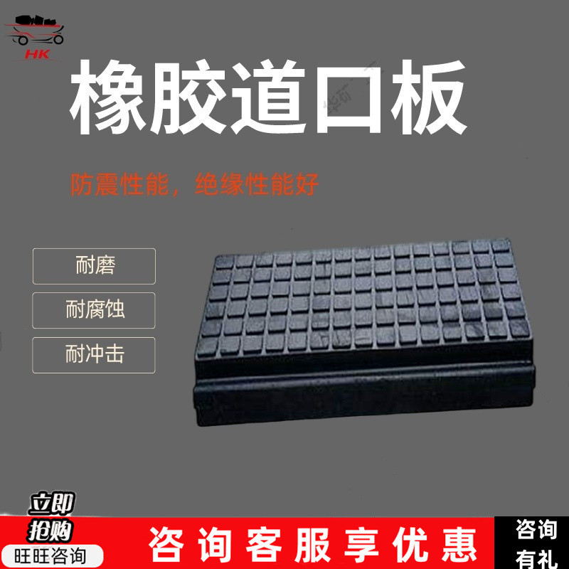 不易变形断裂铁路平交道口垫板 减震性好铁路道口板 P50道口板
