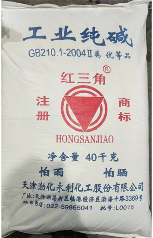 纯碱 (8)