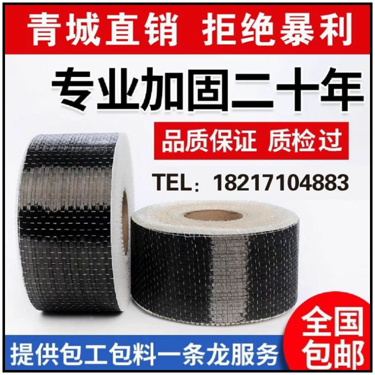 上海青城建筑科技有限公司