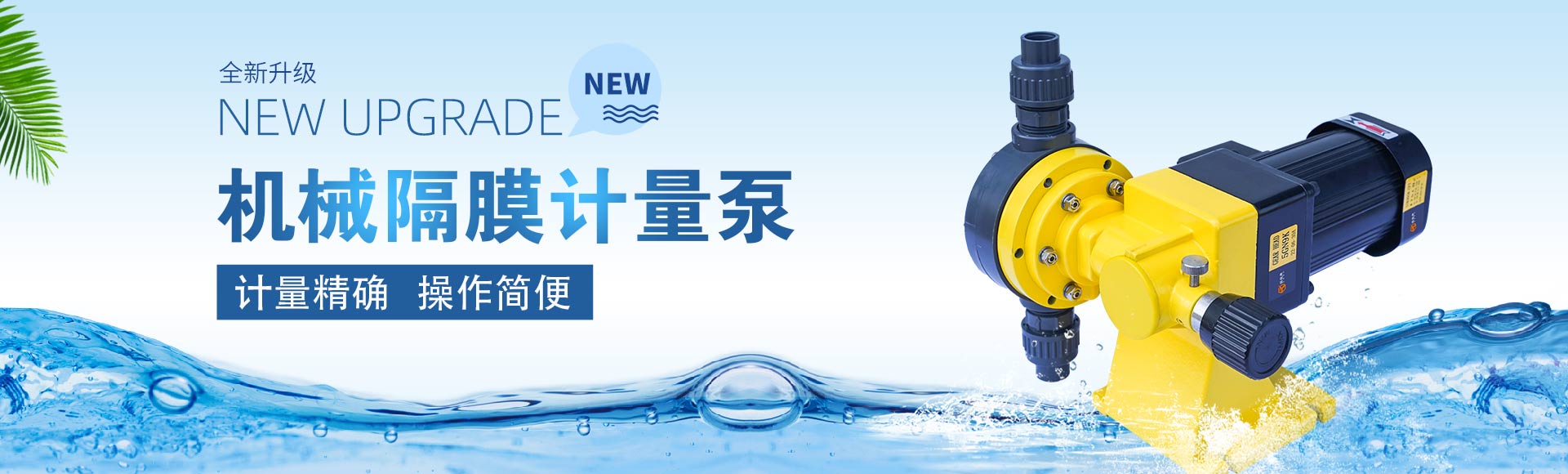 嘉善边锋机械股份有限公司