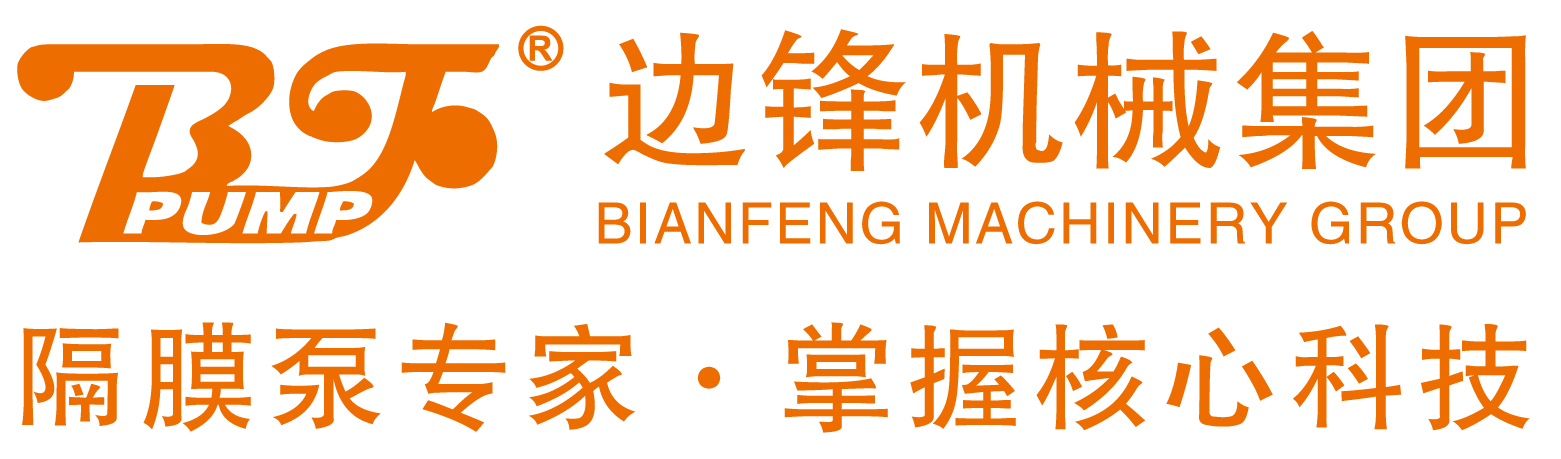 嘉善边锋机械股份有限公司