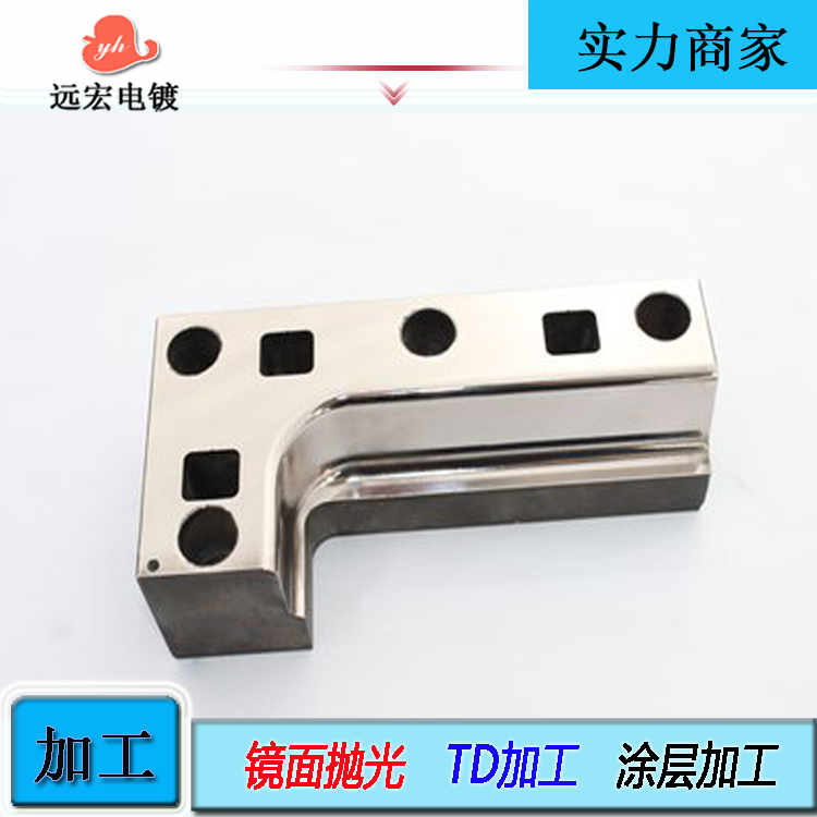 模具涂层处理 冲压模具电镀涂层 镜面抛光